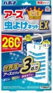 Teeth Whitening Mouthwash 250mL